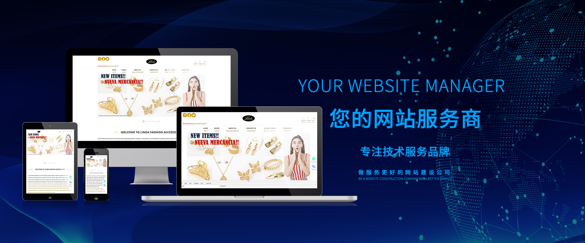 10年专注网站建设